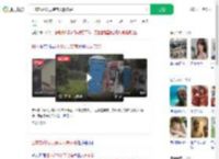 日本郊外发现装有人骨麻袋_360搜索