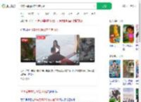 16年后偶遇初恋光速订婚_360搜索