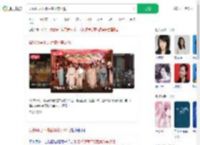 县级领导下班后集体穿汉服_360搜索