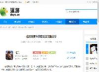 偃武英豪令获取方法攻略分享 - 逗游网