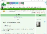 《岭南的荔枝》一眸擦肩　^第45章^ 最新更新:2025-09-01 15:52:18 晋江文学城