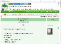 《成为刺客之后她绝地求生》麻辣火锅鱼　^第41章^ 最新更新:2025-09-01 15:36:48 晋江文学城