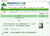 《不忆雨》闲伴秋月　^第65章^ 最新更新:2025-09-01 15:00:04 晋江文学城