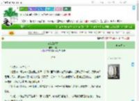 《窕若云间月》邱园　^第3章^ 最新更新:2025-09-01 16:00:00 晋江文学城