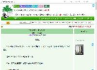 《捡到的男人是超绝恋爱脑》一碗肉丝粉　^第24章^ 最新更新:2025-09-01 16:06:53 晋江文学城