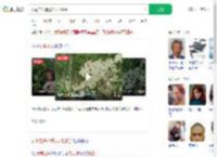 女童走失通过无人机找到_360搜索
