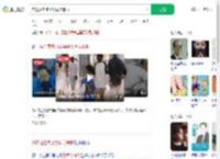 突然抽走凳子致同学骨折_360搜索
