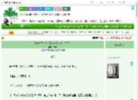《系统逼我在杀手组织满级出道［古代］》雾游　^第3章^ 最新更新:2025-09-02 06:57:01 晋江文学城