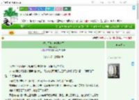 《你好，买茶叶吗[娱乐圈]》咬钩子　^第10章^ 最新更新:2025-09-02 06:32:29 晋江文学城