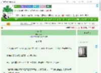 《心事悄至》花落砚　^第37章^ 最新更新:2025-09-02 06:00:09 晋江文学城