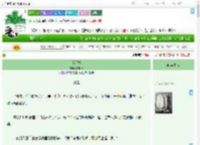 《望月楼》饮料君　^第95章^ 最新更新:2025-09-02 06:00:00 晋江文学城