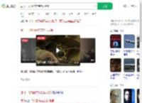 厦门一飞机因充电宝起火延误_360搜索