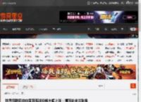 世界羽联回应中国羽毛球价格大幅上涨：情况尚未达到危机 _ 游民星空 GamerSky.com