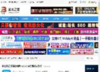 日记软件下载 维克日记(可视化编辑) v1.1.0 官方最新安装版 下载-脚本之家