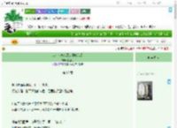 《从成为恋综嘉宾开始荒谬》伽蓝月　^第98章^ 最新更新:2025-09-02 21:09:09 晋江文学城
