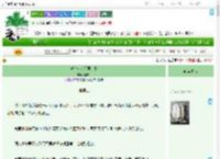 《过气女明星再就业》斑布树　^第55章^ 最新更新:2025-09-02 21:03:00 晋江文学城