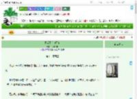 《幕后黑手白月光》塔间铃响　^第12章^ 最新更新:2025-09-02 21:13:26 晋江文学城