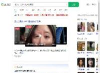 35岁女子爱生气致毛发变白_360搜索