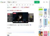 熬夜追短剧视力骤降至0.04_360搜索