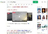四川绵竹天空出现密集鸟群_360搜索