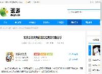 发条总动员隐藏活动位置及攻略分享 - 逗游网