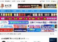 qView下载 qView极简看图工具 v7.1 官方安装版 32/64位 下载-脚本之家