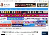 Red Giant2025下载 红巨星视觉转场特效预设库套装 Red Giant Universe v2025.3.3 Mac 中文免费正式版 下载-脚本之家