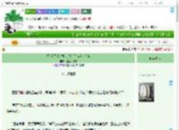 《[哪吒]烈火烬吻，我在天宫当金丝雀》圆圆小钱钱　^第62章^ 最新更新:2025-09-03 10:25:55 晋江文学城