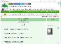 《限制文女主但全员重生》孤山月灵　^第11章^ 最新更新:2025-09-03 09:31:00 晋江文学城