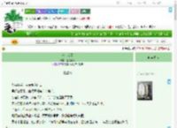 《没完没了》吾命休沐　^第4章^ 最新更新:2025-09-03 09:03:18 晋江文学城