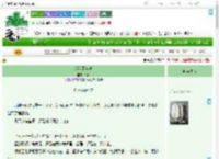 《烟花下奔逃》芙灯　^第57章^ 最新更新:2025-09-03 10:00:00 晋江文学城