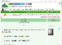 《公主，请登基》夏日雪糕　^第3章^ 最新更新:2025-09-03 09:12:14 晋江文学城