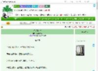 《黎明到来时》消失的鬓角　^第8章^ 最新更新:2025-09-03 10:30:15 晋江文学城