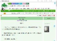 《丞相今天打脸了吗》日照山田　^第26章^ 最新更新:2025-09-03 09:33:33 晋江文学城