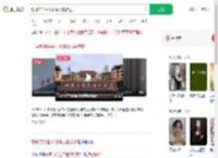 教师与学生不雅聊天被辞退_360搜索