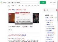 多家公司通知带薪放假看阅兵_360搜索