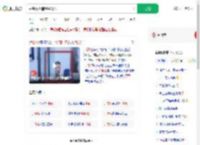 尹锡悦拒捕监控曝光_360搜索