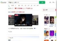 熬夜追短剧视力骤降至0.04_360搜索