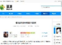 偃武全部封地布局规划介绍说明 - 逗游网