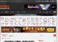 携程9月起居家办公无需审批：提交即视为自动通过 _ 游民星空 GamerSky.com