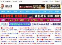 性能超预期! 机械革命星耀14轻薄本性能评测_笔记本_硬件教程_脚本之家