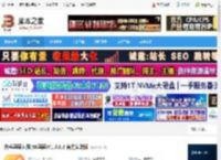 录屏软件下载 白鲨录屏大师(4K录屏)V1.0.0.8 官方安装版 下载-脚本之家