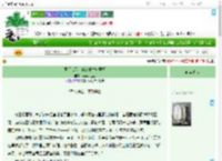 《医手遮天：嫡女重生辅君王》猫咪小巫婆　^第85章^ 最新更新:2025-09-04 02:43:22 晋江文学城