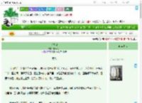 《赴青山》春风太大　^第5章^ 最新更新:2025-09-04 00:50:59 晋江文学城
