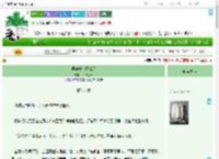 《侯府千金好难追》一株兰草　^第22章^ 最新更新:2025-09-04 00:34:09 晋江文学城