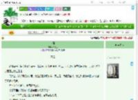 《双面》名苍生　^第6章^ 最新更新:2025-09-04 01:17:32 晋江文学城