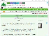 《愤怒的河流[年代]》蔡真　^第6章^ 最新更新:2025-09-04 01:15:04 晋江文学城