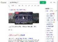 九三阅兵前给信鸽开行前会_360搜索