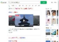 在天坛拍到了中式绝美同框_360搜索