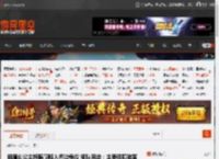 峨眉山公主抱陪爬陷入擦边争议 领队回应：主要保障游客安全 _ 游民星空 GamerSky.com